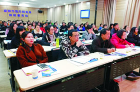 襄陽(yáng)市國(guó)地稅2018年第一季度納稅人培訓(xùn)活動(dòng)、2017年房地產(chǎn)業(yè)營(yíng)改增現(xiàn)行政策運(yùn)用及特殊事項(xiàng)處理